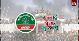 সন্ধ্যায় এনসিপির ৬ সদস্যের দল যাচ্ছে যমুনায়